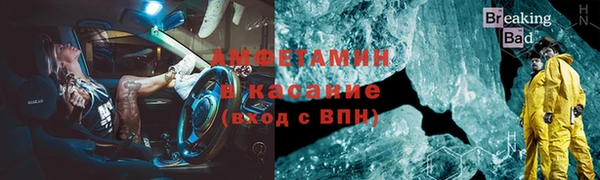 ALPHA-PVP Верхний Тагил