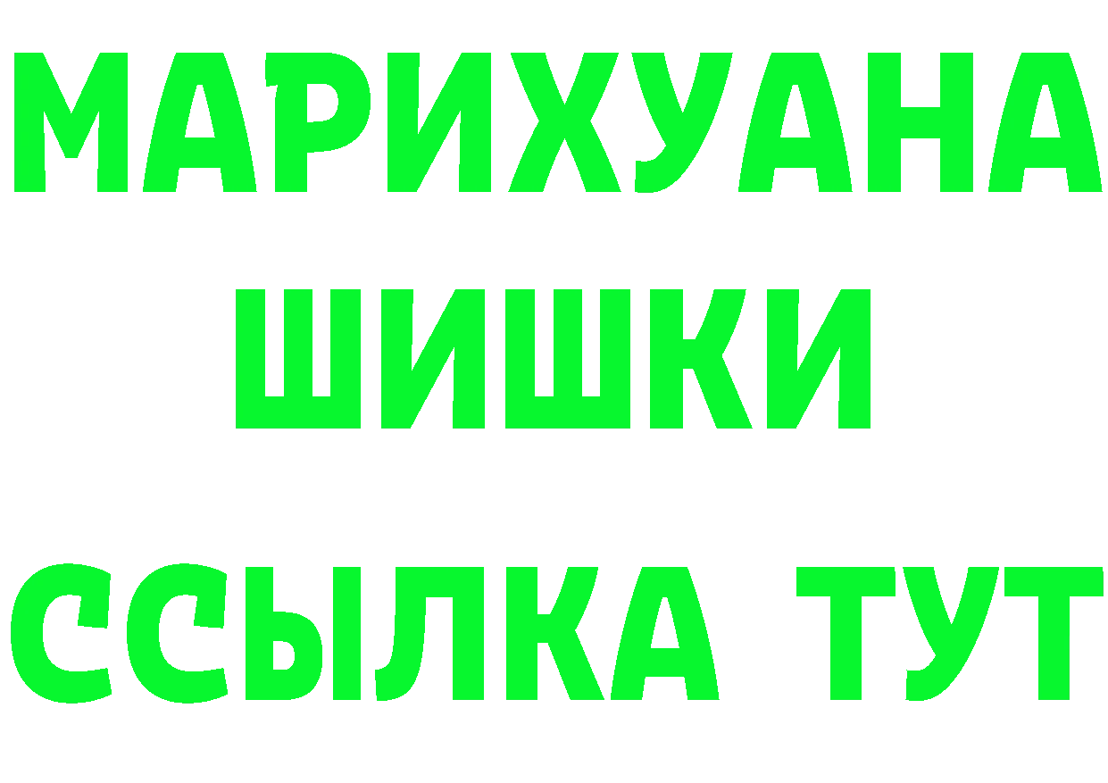 Amphetamine Розовый как войти мориарти mega Магадан